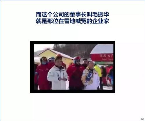 徐百慧最新爆料新闻事件,揭秘娱乐圈惊人内幕